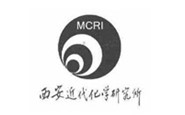 西安近代化学研究所