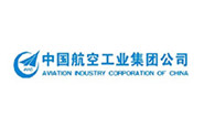 中国航空工业集团公司