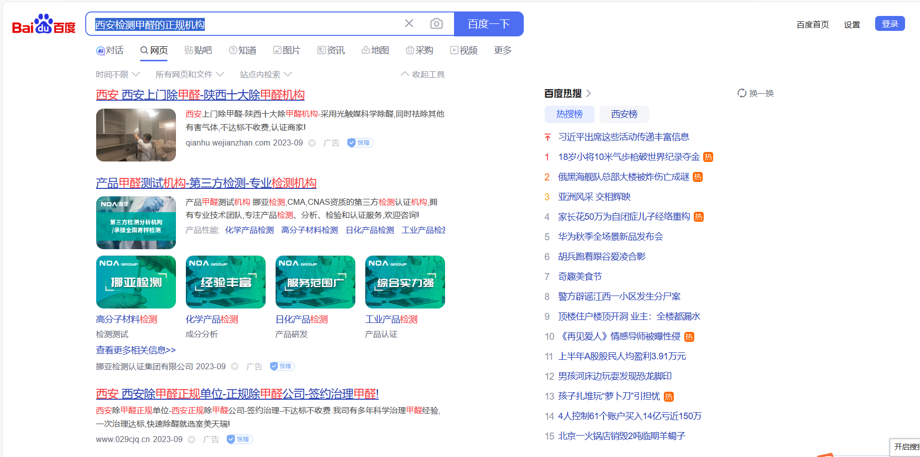 微信图片_20230925161027.png