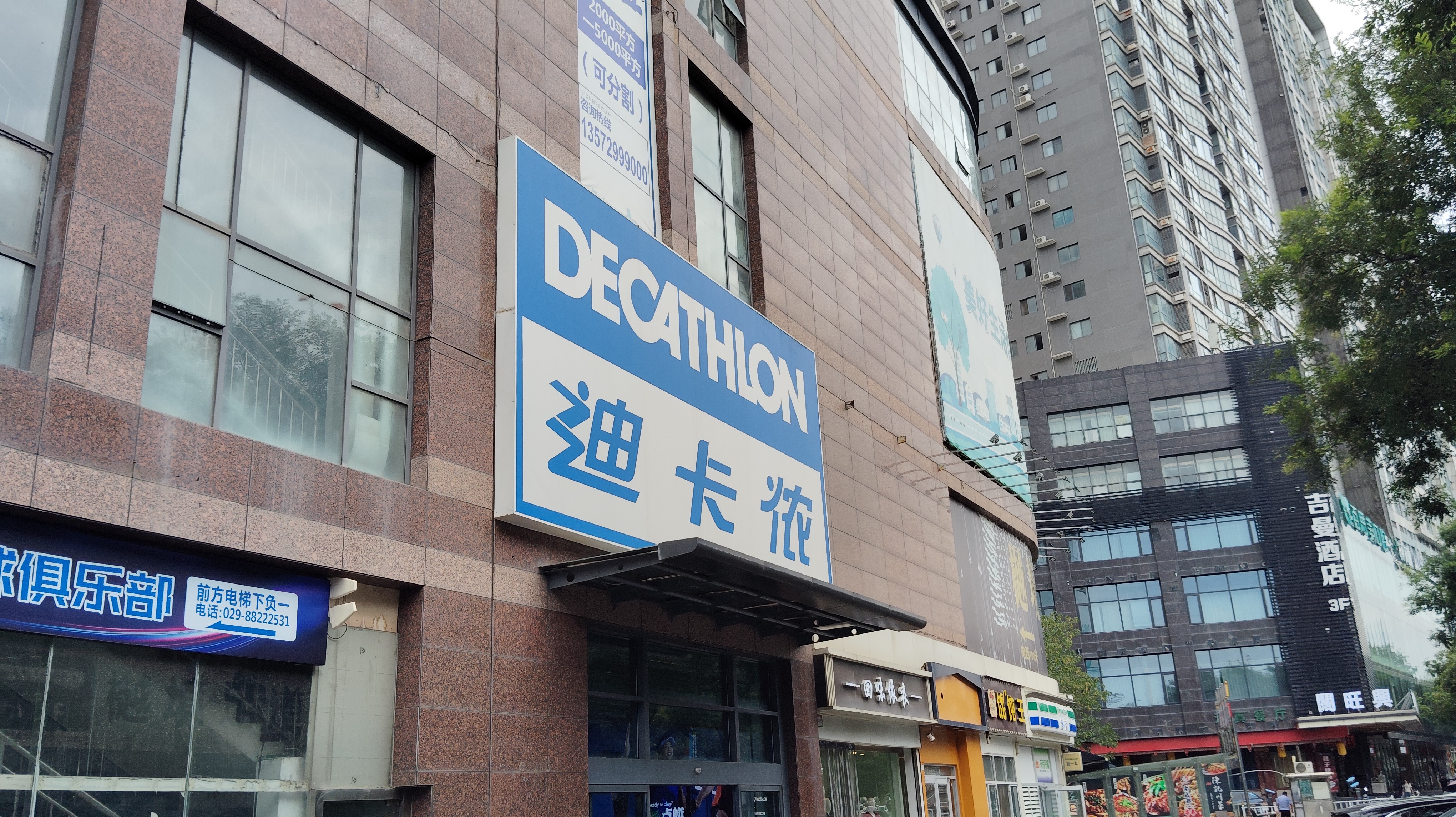 正典检测|西安CMA公共场所卫生检测案例
