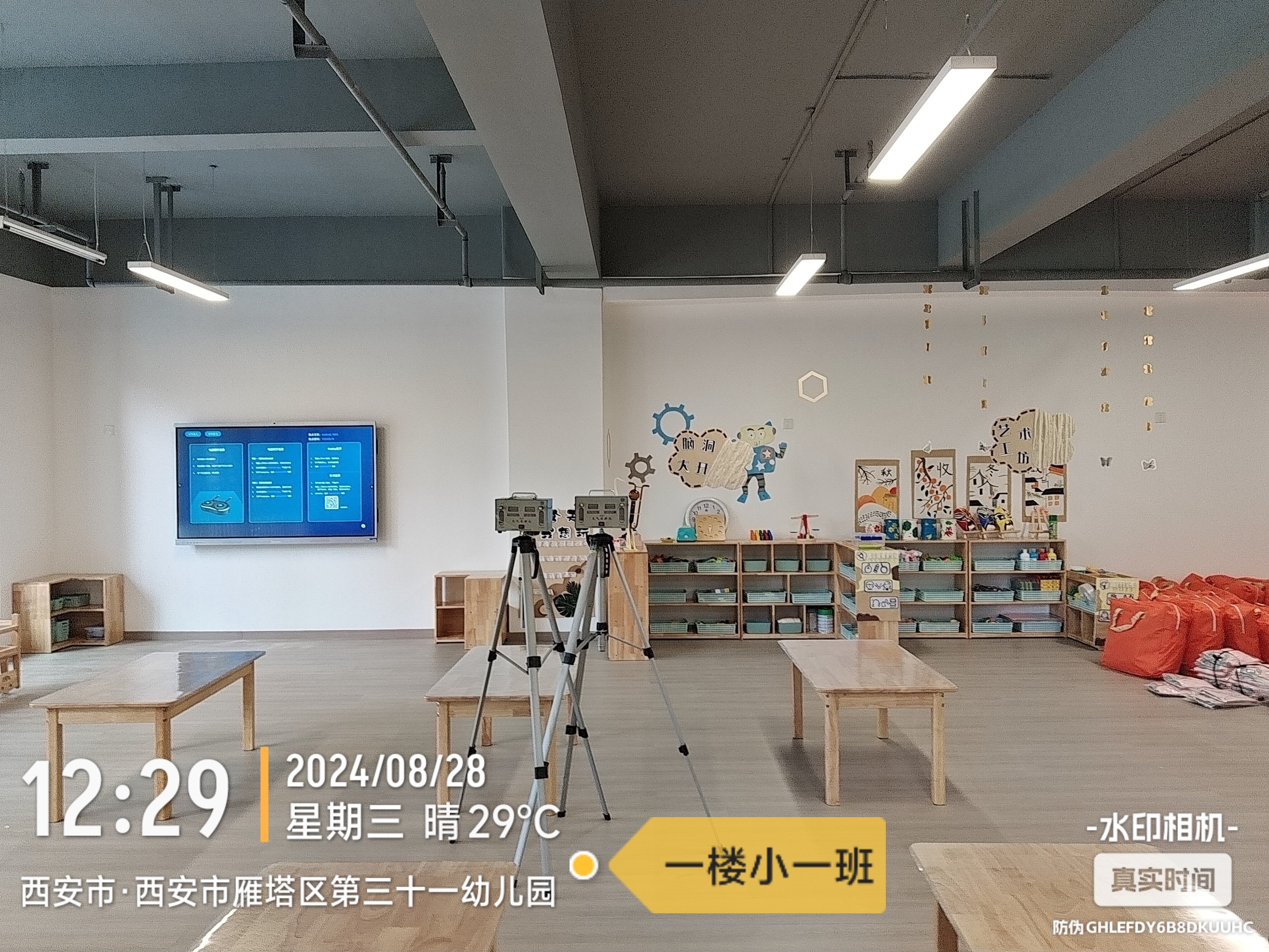 正典检测|西安CMA检测案例--学校检测