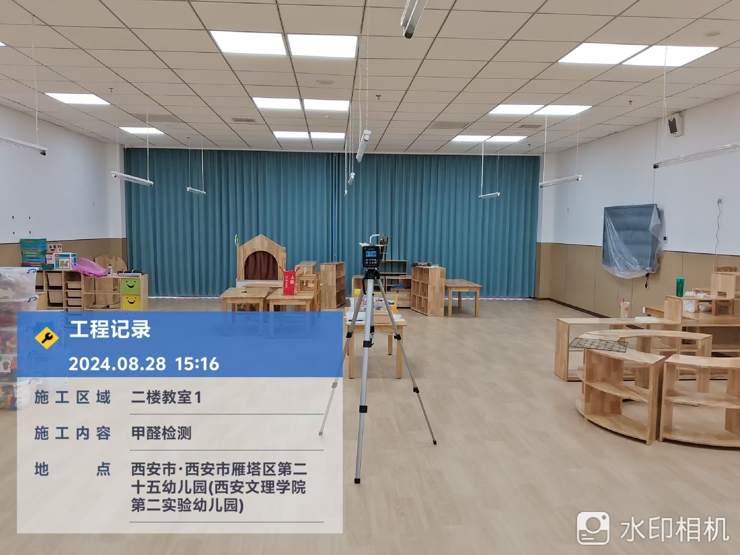 正典检测|西安CMA检测案例--学校检测