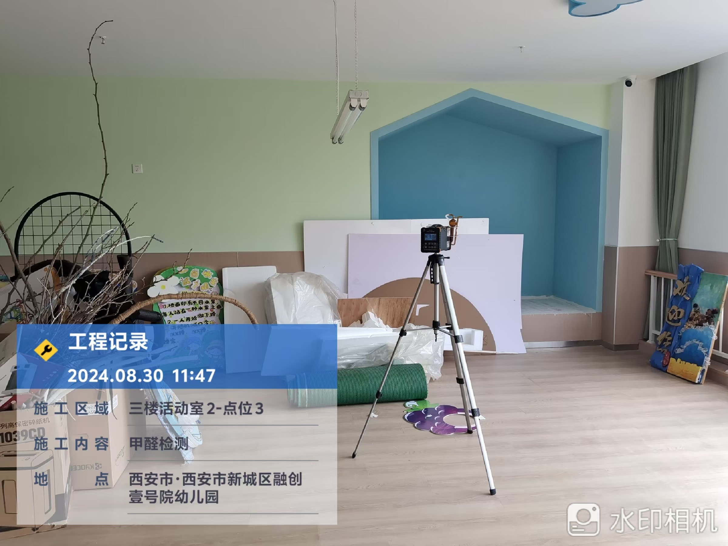 西安CMA空气检测｜学校检测案例 ｜ 正典环境
