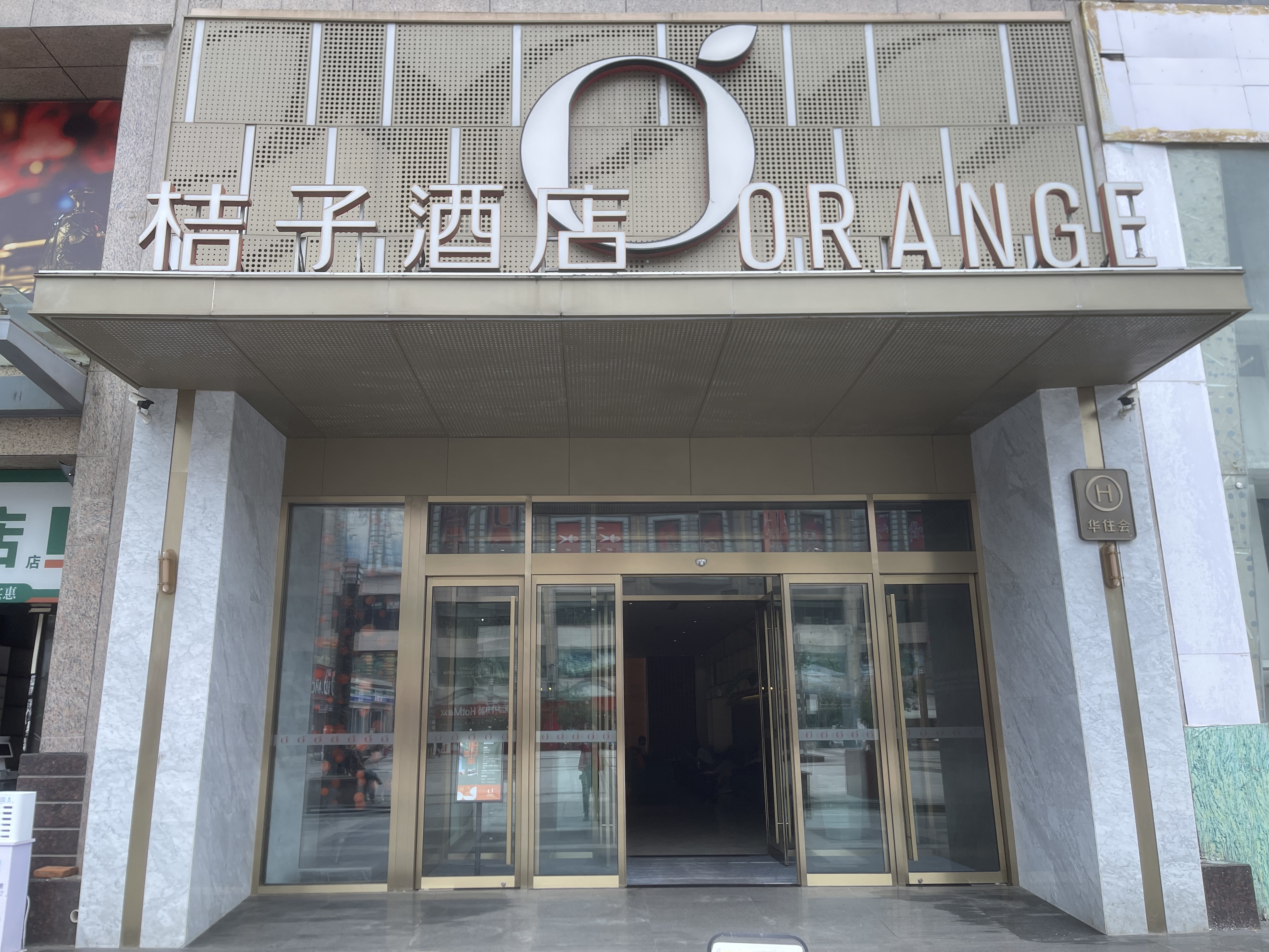 酒店检测公卫案例 ｜正典环境