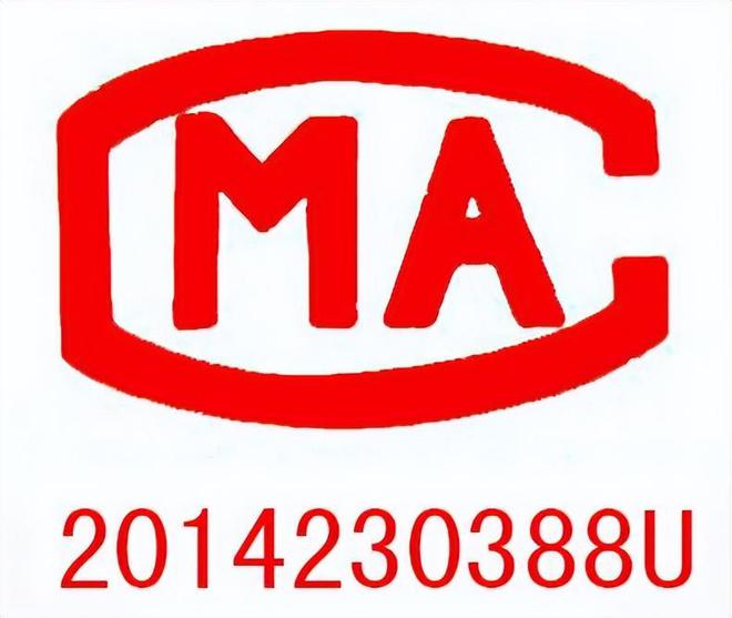 CMA 甲醛检测：专业守护，价值之选