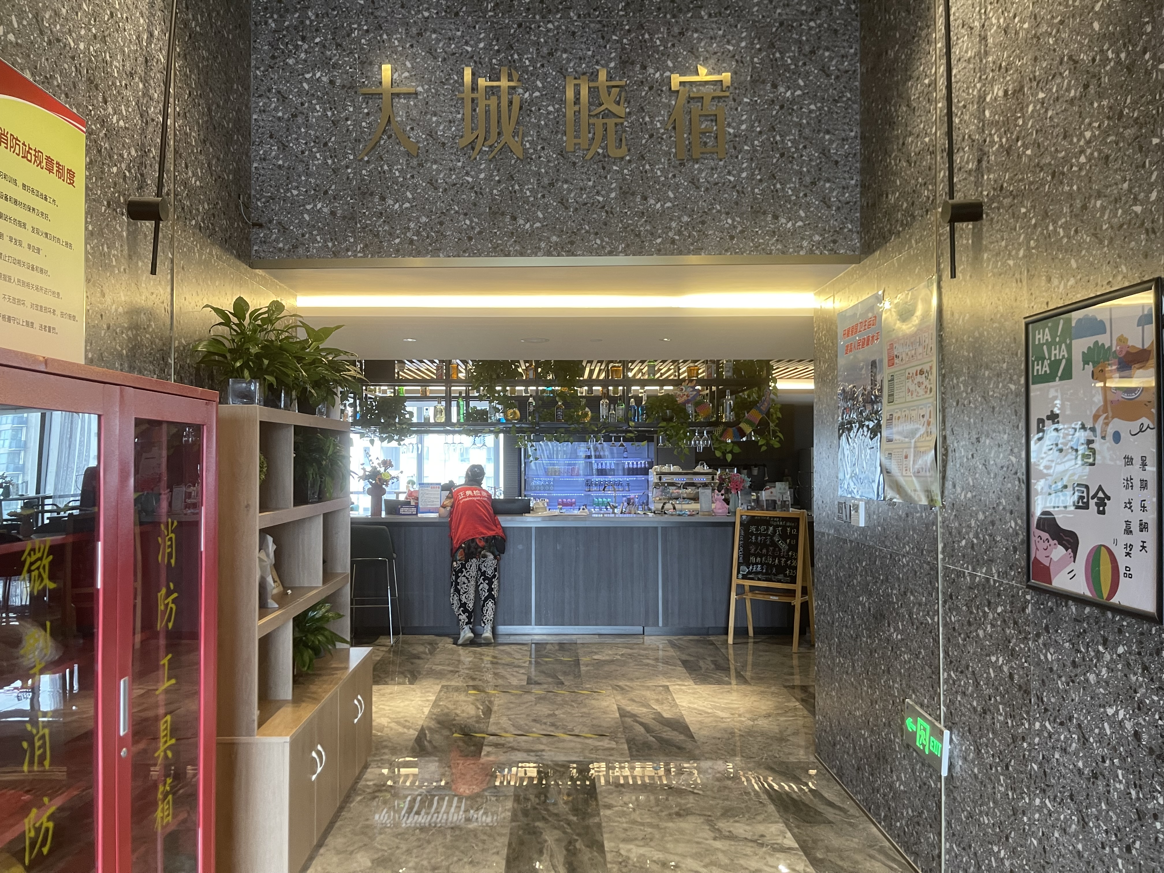 正典环境/大城晓宿公共卫生检测案例