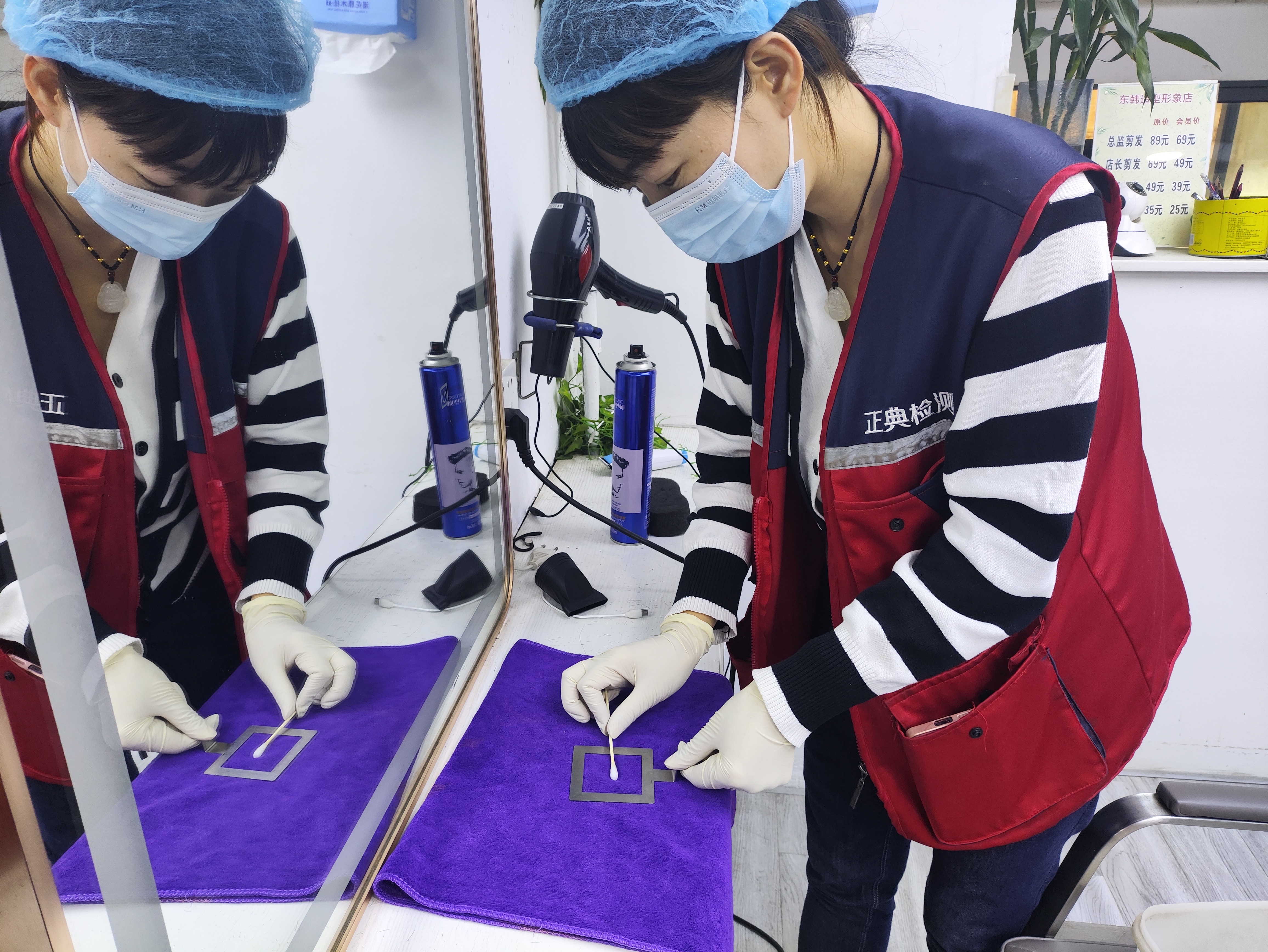 正典环境——理发店公共卫生检测案例