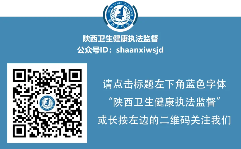 【卫监说法】未按照规定进行职业病危害预评价，某机械制造公司被处罚