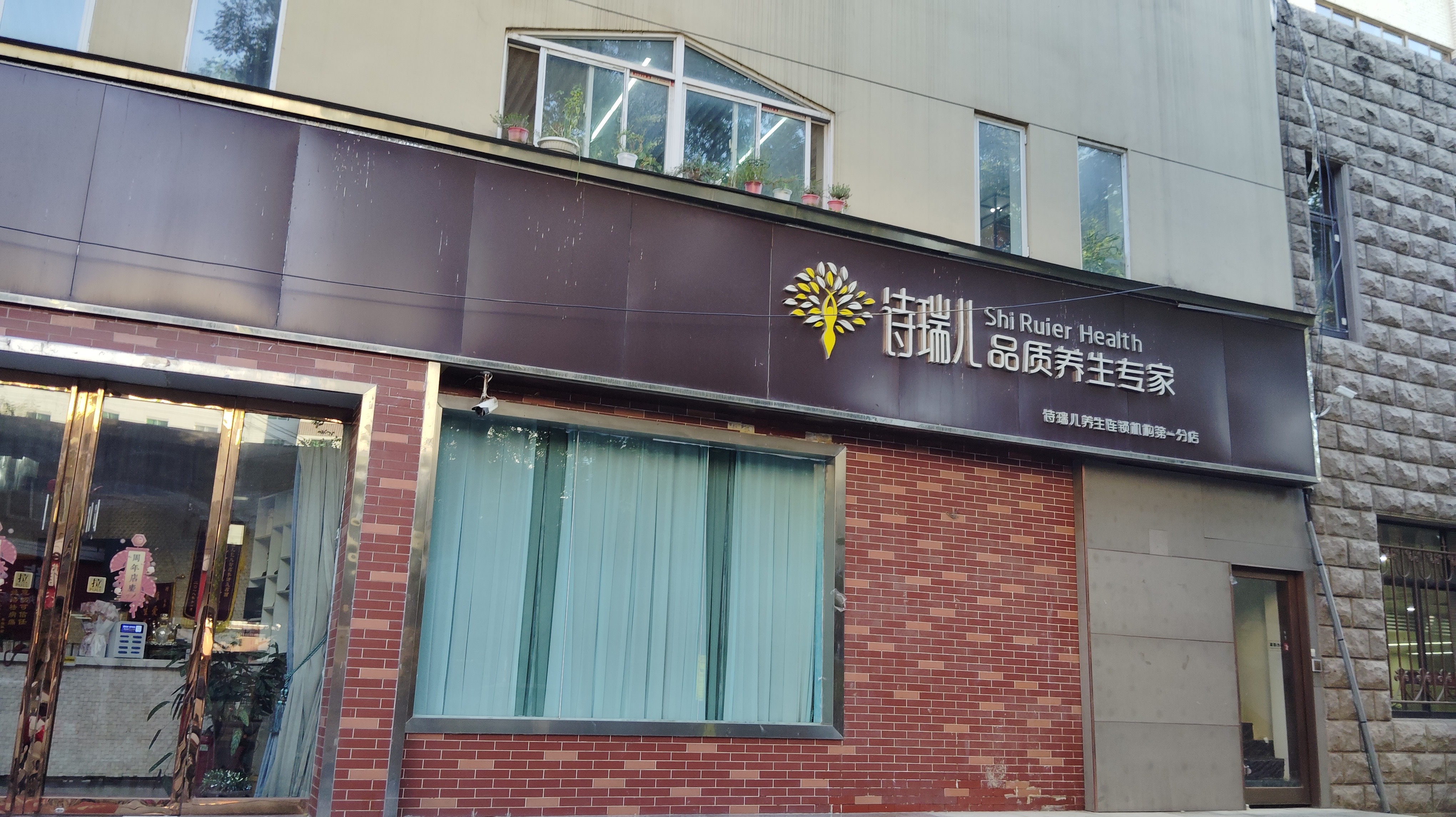 西安美容院公共卫生检测案例，美容美发公共卫生检测怎么做？行业标准是什么？