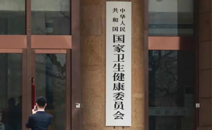 网吧公共场所卫生检测机构参考收费标准（公共场所卫生检测报告收费标准）
