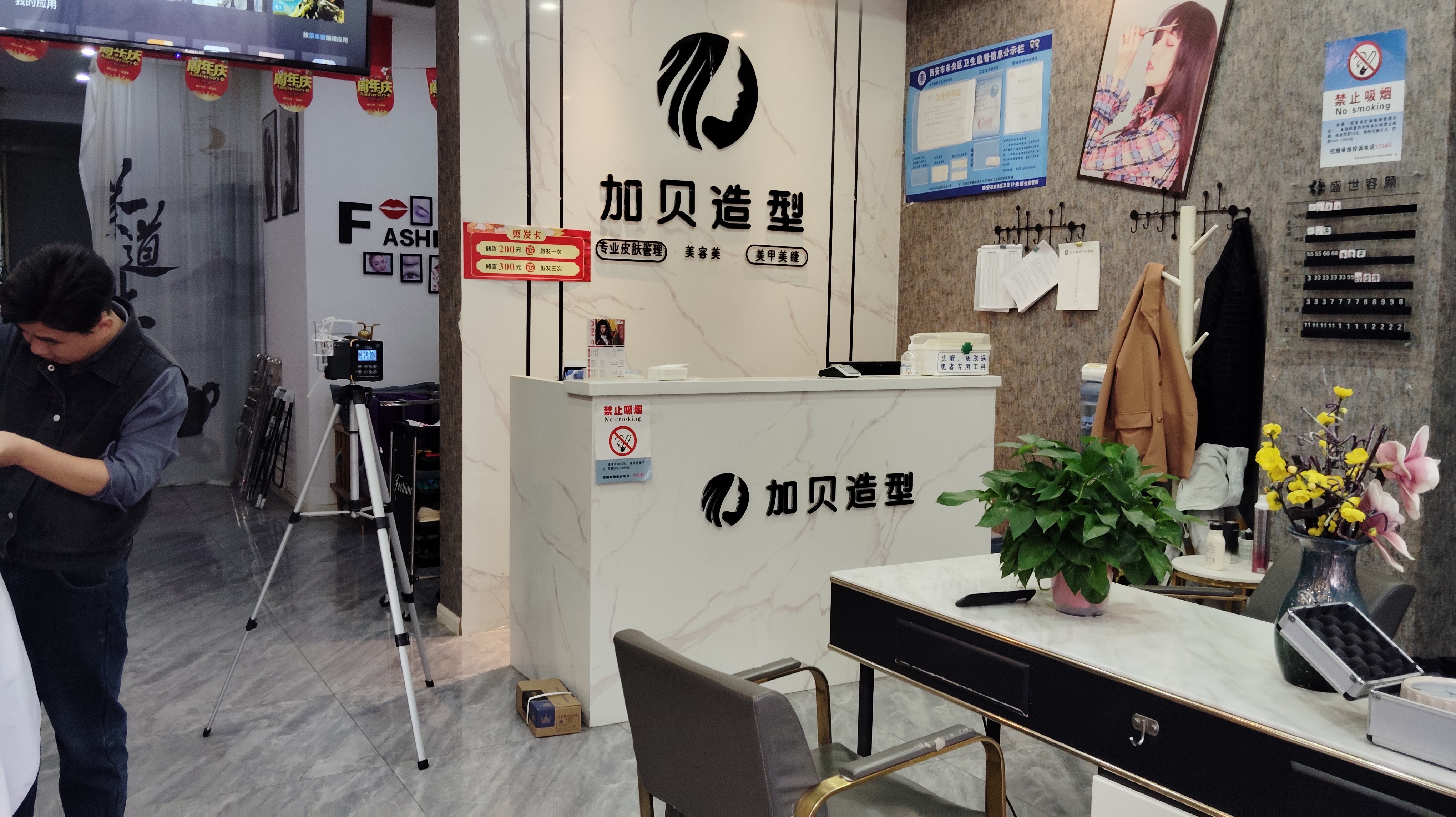警惕！西安公共场所卫生检测一定要做，否则将面临处罚！