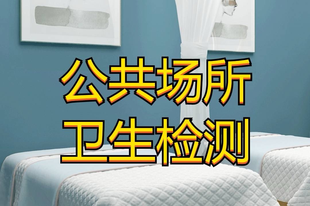 西安市雁塔区柒壹陆美容中心未取得卫生许可证擅自经营被处罚