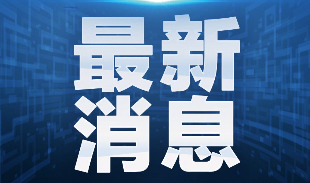 西安地铁站点卫生抽检：正典环境微生物报告