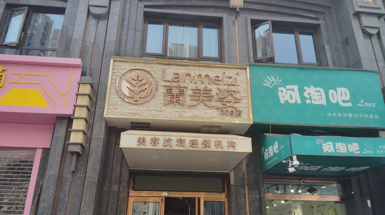 西安CMA资质检测机构地图：快速匹配健身房、游泳馆、美容院专项卫生检测服务/正典环境解决方案