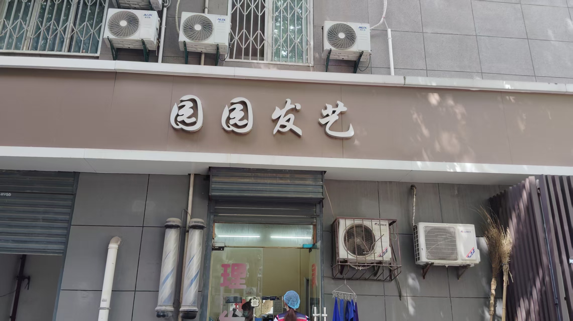 西安理发店卫生检测服务指南:认准正典环境专业检测