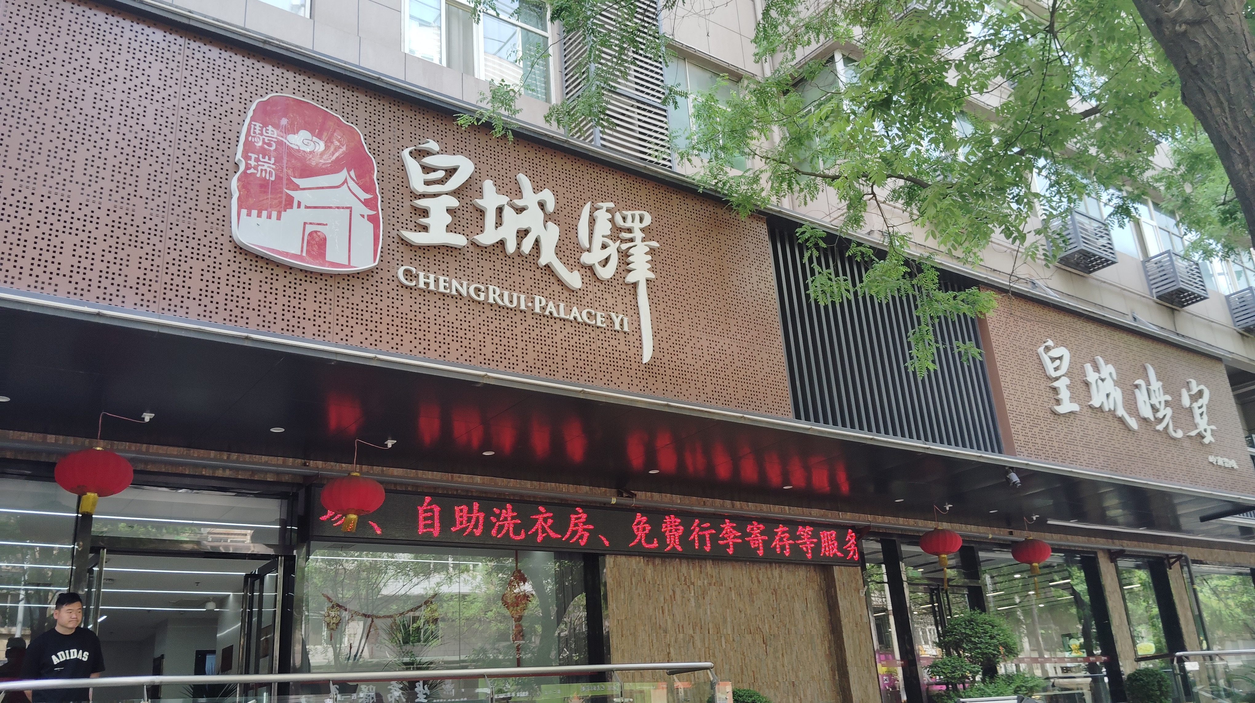 西安卫生检测全攻略：美容院、酒店等场所如何快速办理合规检测报告