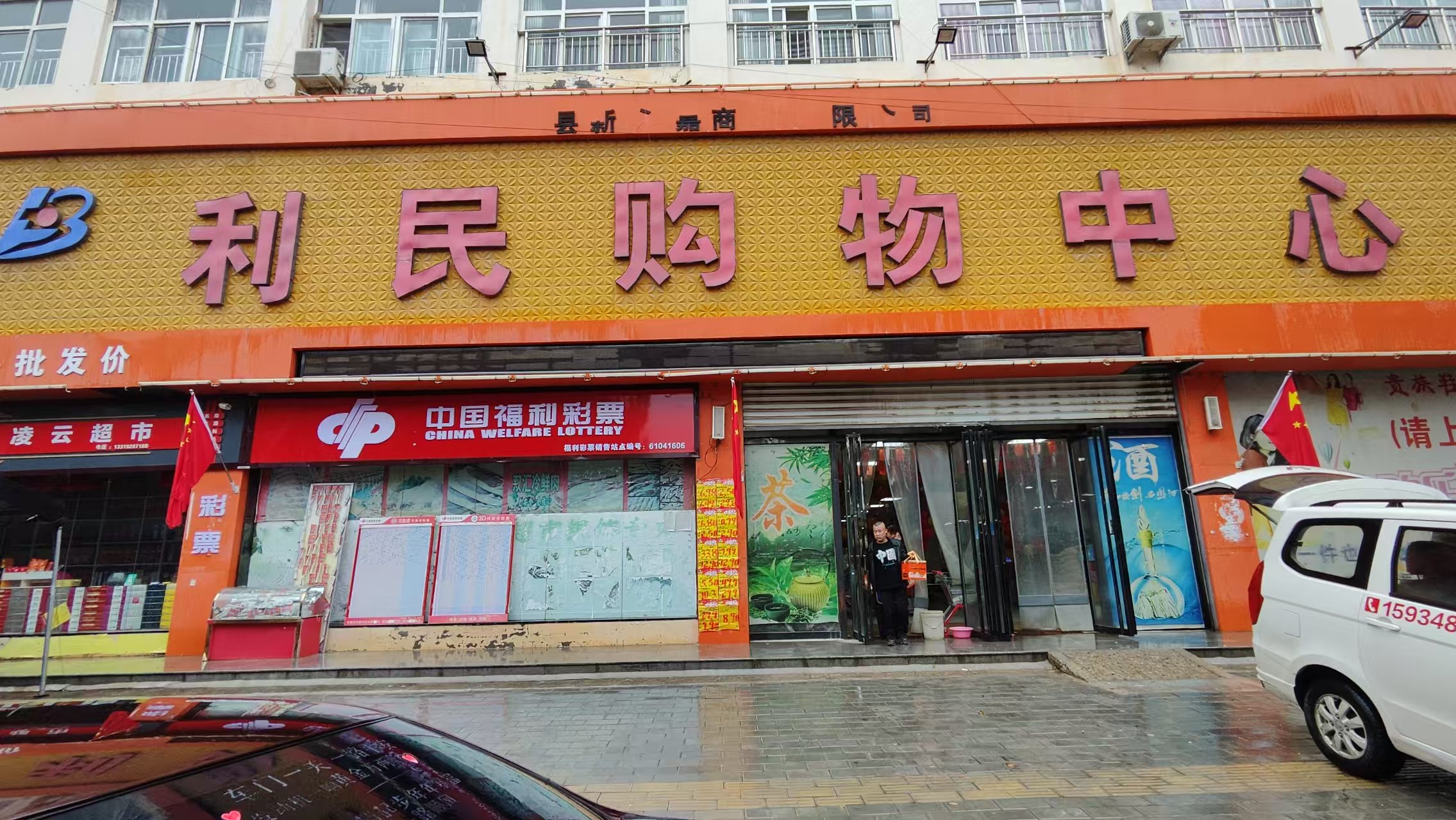 20250928/68d933bdaaf44.jpg